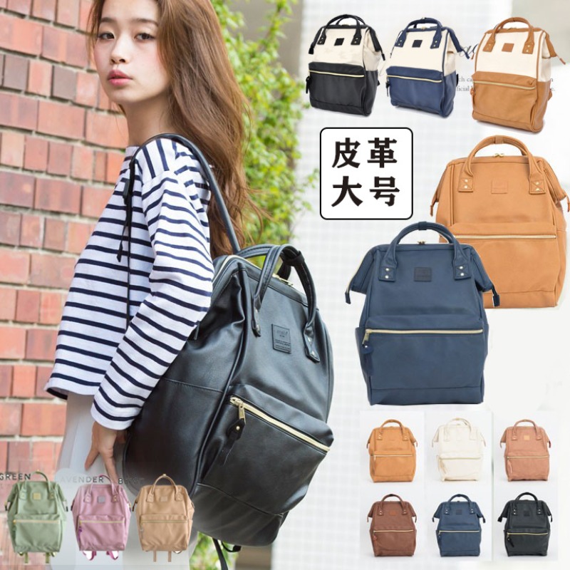 Laptop Original Accessories - Mochilas Impermeáveis para Estudantes Fashionsports Grande