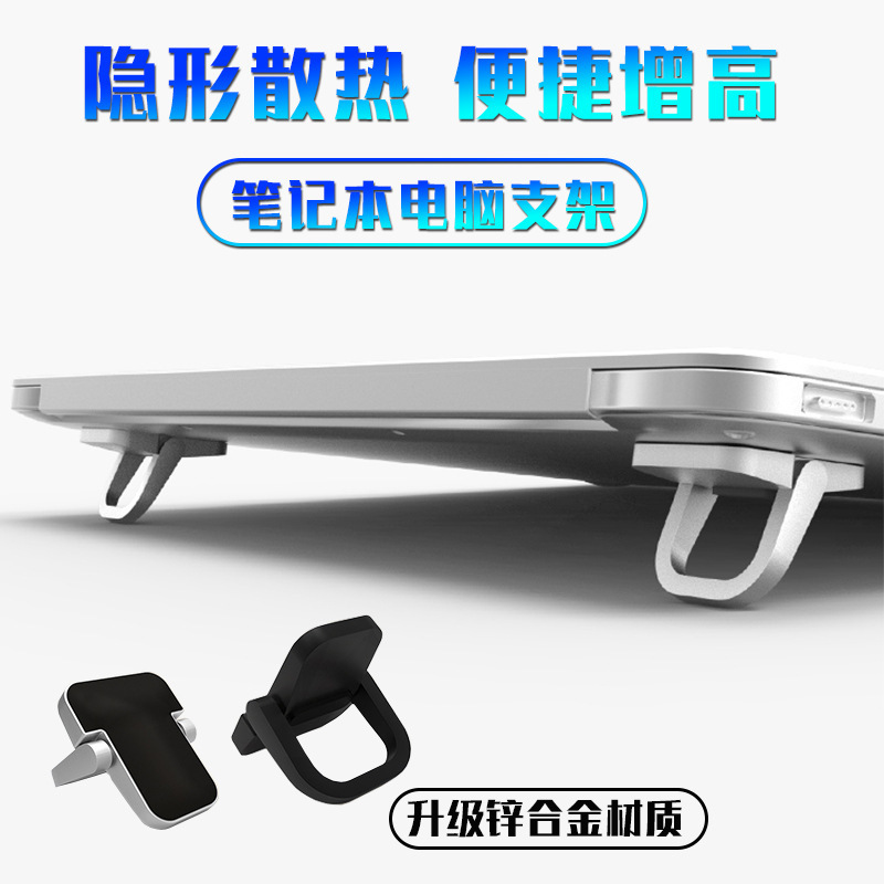 Laptop Stand - Suporte Ajustável e Dobrável para Laptop,