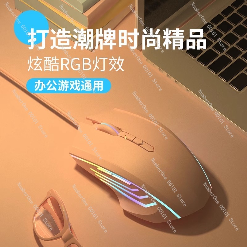 Mouse para jogos com fio para  - Laptop Mouse avaliação e preço