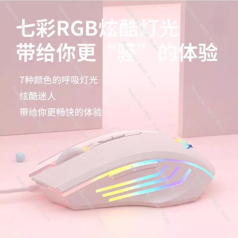 Mouse para jogos com fio para  - Laptop Mouse avaliação e preço